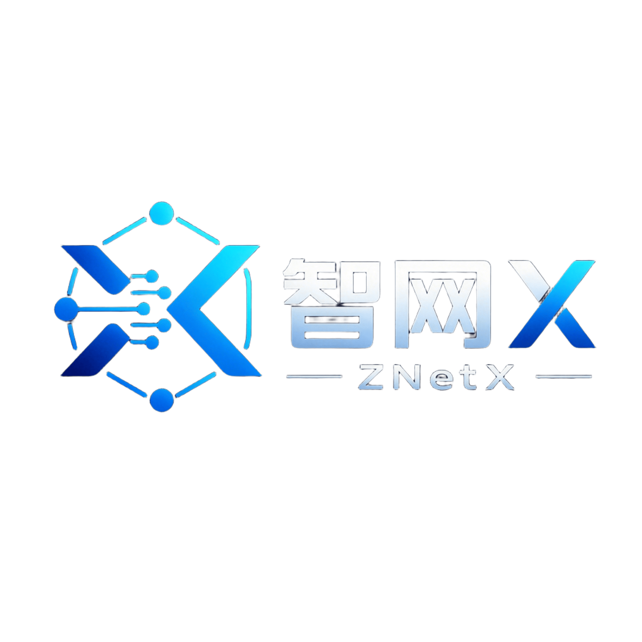 智网X
